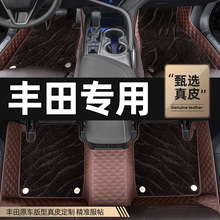 专用丰田汉兰达皇冠陆放荣放rav4威兰达凯美瑞2023款全包围脚垫