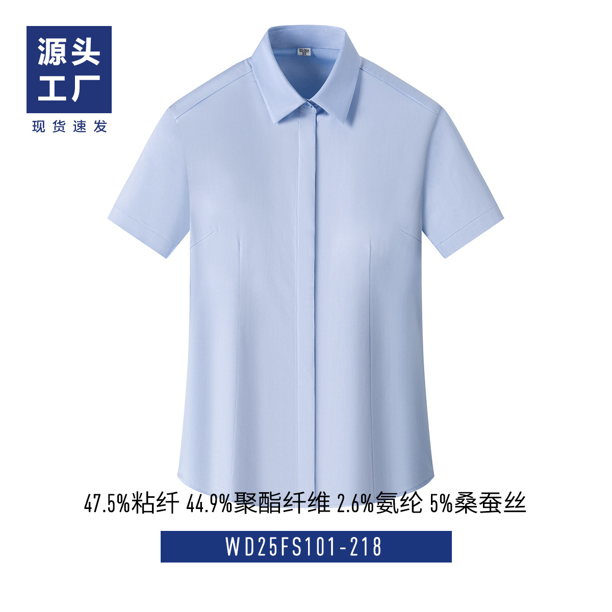 Camisas de hombre con seda de morera de verano de mangas cortas que absorben el sudor y transpiración suave camisa blanca sin quemar y antiarrugas LOGO personalizado