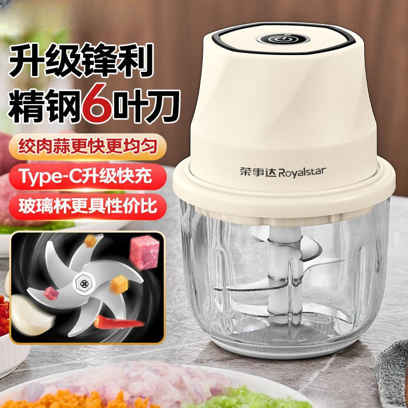 無線電気のニンニクの泥器の台所の家庭用のひき肉機の小型は唐辛子を打って材料をつけて郵送します。|undefined