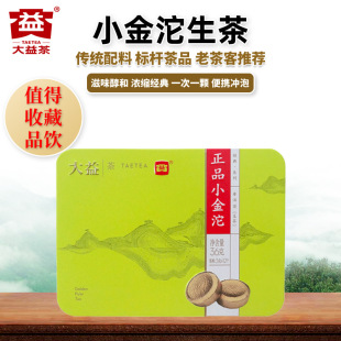 �����ն�����ƷС������������С��������º���S36g/�в��~