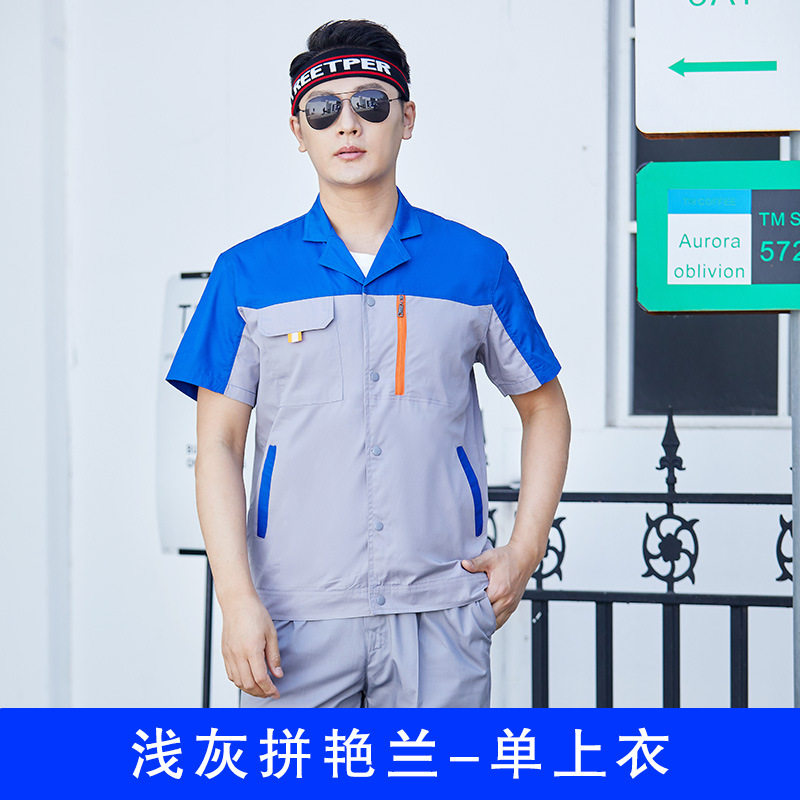 Trajes de trabajo de mangas cortas de verano para hombres delgados decoración de ropa de seguridad laboral resistente al desgaste ropa de fábrica de reparación automotriz personalizada