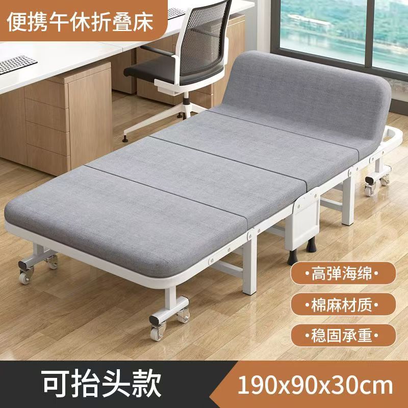 折叠午休床办公室午睡单人床家用硬板床多功能躺椅四折便携陪护床|undefined