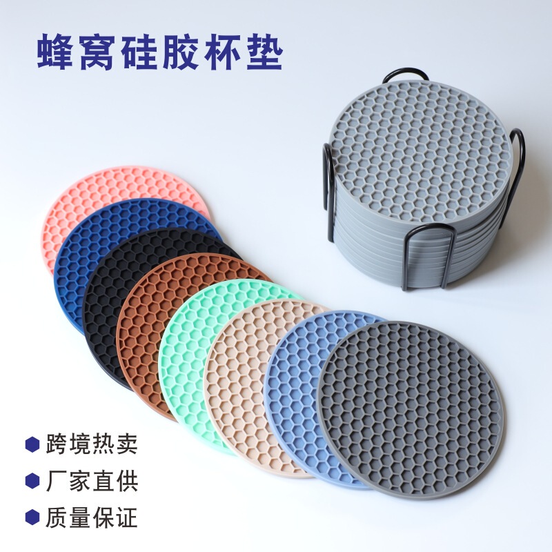 硅胶杯垫蜂窝食品级防滑餐垫耐高温防水隔热垫厂家批发|undefined