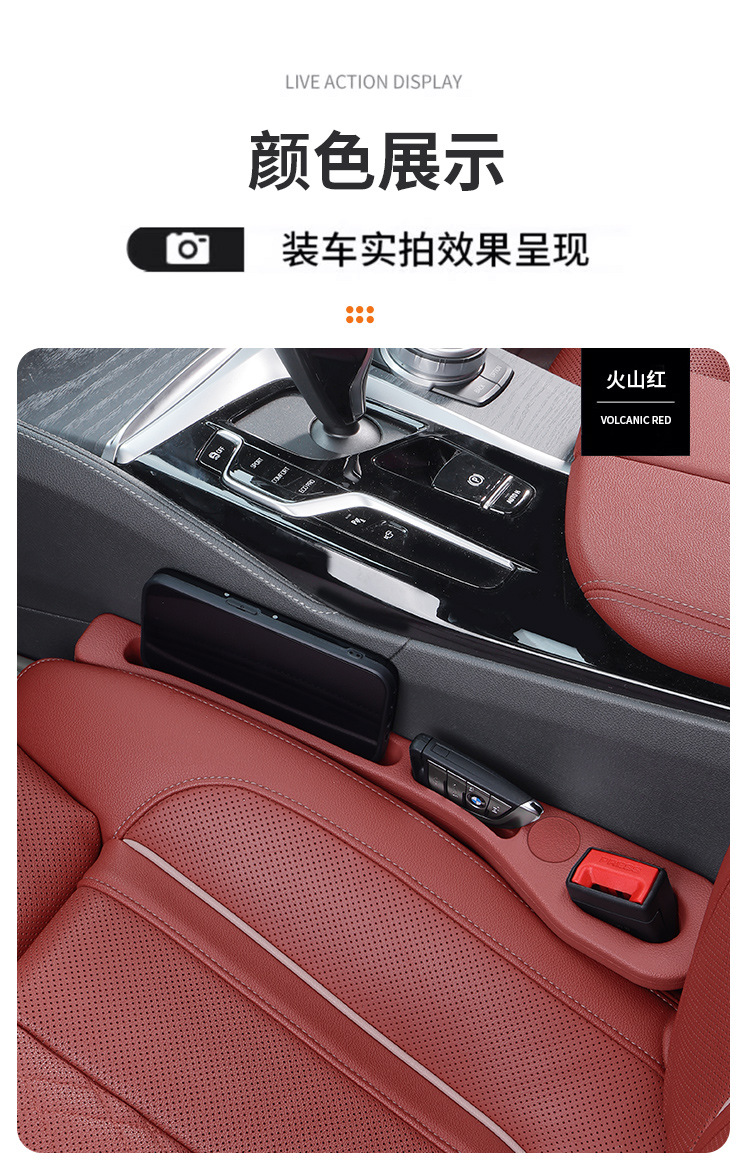 Car Seat Gap Plug Leak-proof Strip Car Interior Supplies Seat Edge Seat Strip Leak-proof Gap Plug Leak-proof Slit