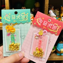 集麦社今日大吉中国風御守幸運ストラップ国風祝福携帯ケースバッグ装飾ストラップ