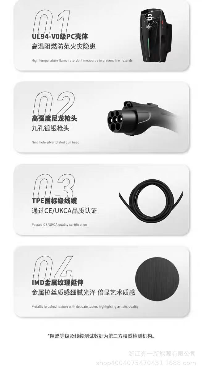 7KW详情-7.jpg