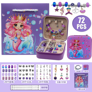 Douyin cross-border new mermaid diy children's bracelet beaded suit little girl birthday gift factory direct