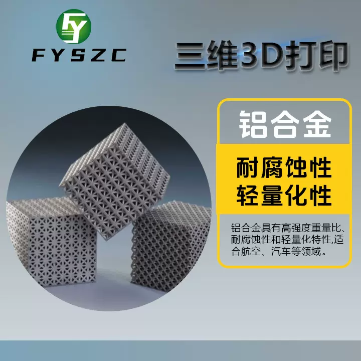 3d打印毕业设计模型订制一站式服务工厂