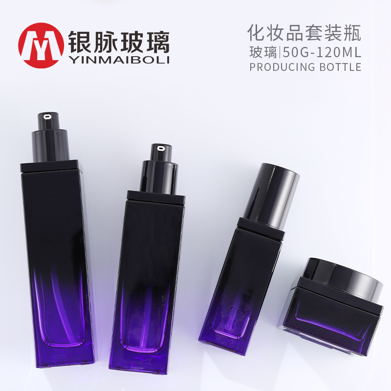 银脉现货 50g-120ml化妆品套装瓶 40ml精华原液瓶 护肤乳液膏霜瓶