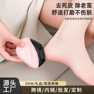 Electric Foot Grinder for Removing Dead Skin and Calluses, Exfoliating Foot Care Device, Foot Skin Beauty and Pedicure Tool with Led Light