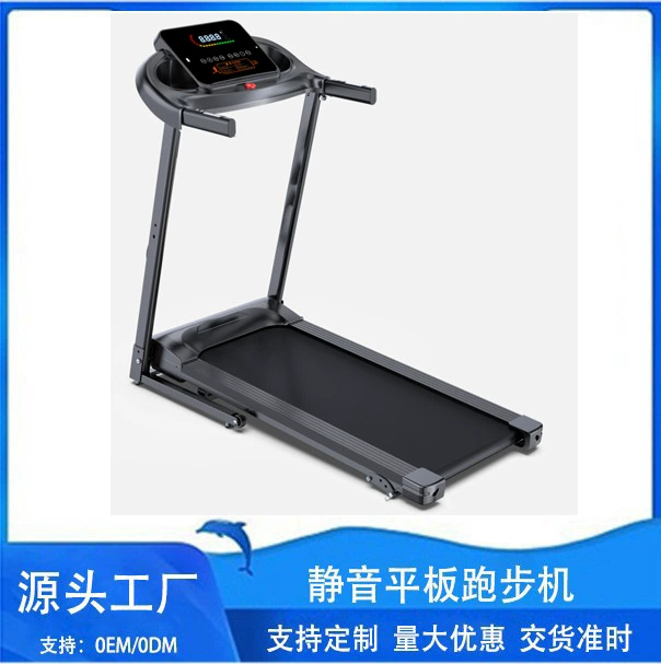 Новая бытовая ультра-тихая складная беговая дорожка для планшета, машина для ходьбы, не требующая установки, небольшая универсальная машина для ходьбы и бега в помещении