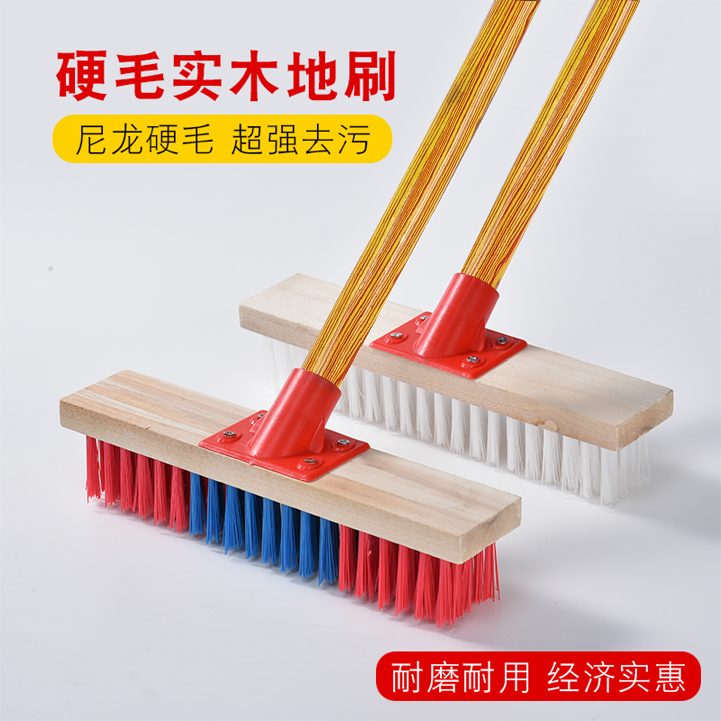 大号地刷硬毛刷长柄钢丝刷商用厨房澡堂去污刷杆卫生间地板缝隙洁