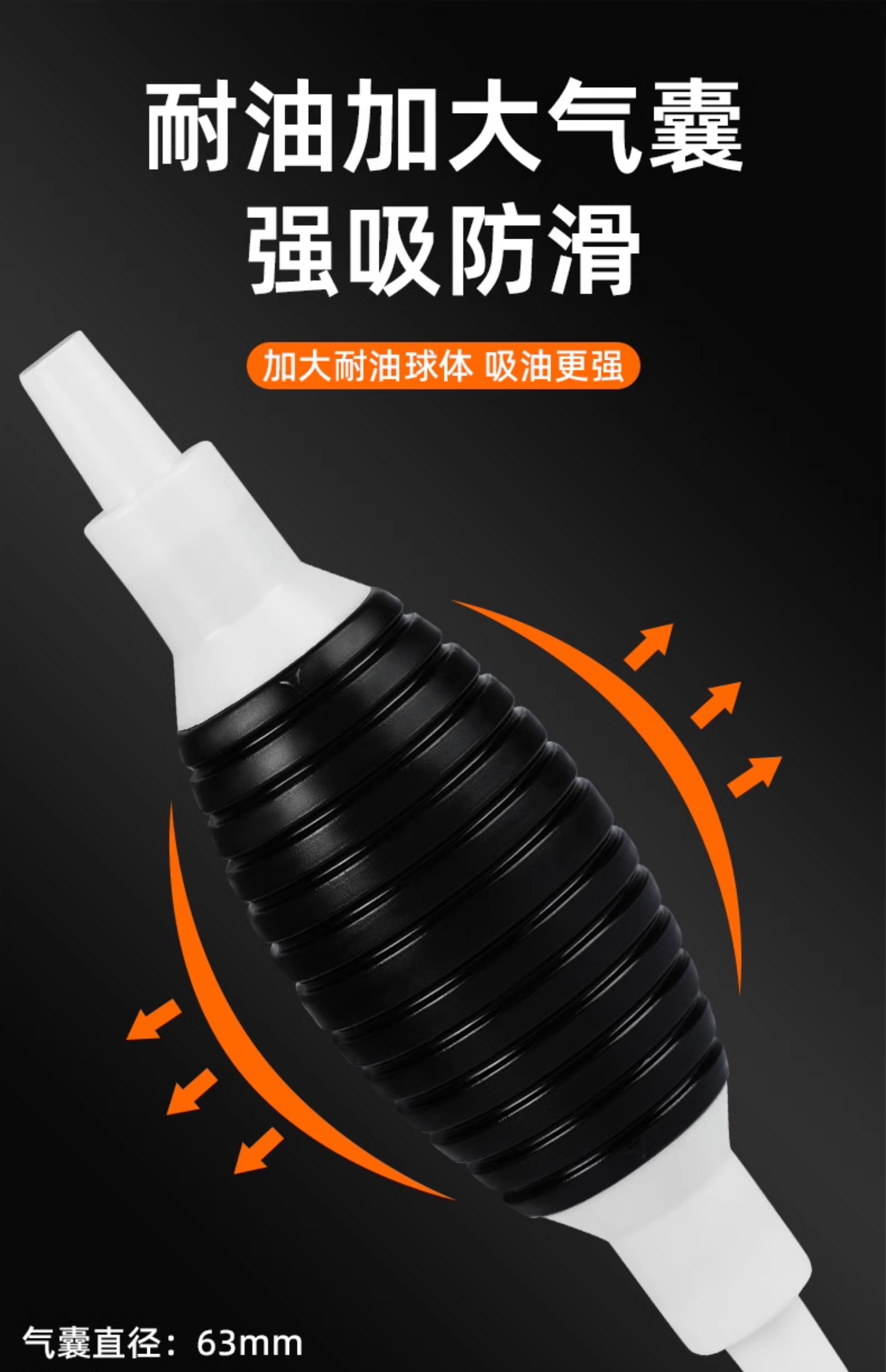 Manual oil extractor for cars, fuel tank suction pipe, self-priming gasoline pump, oil extractor for home use