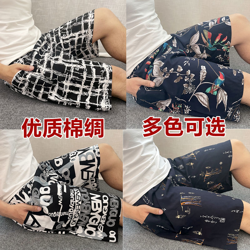 여름 남성 면 실크 인공 면 큰 바지 비치 바지 홈 바지 플러스 사이즈 면 반바지 파자마