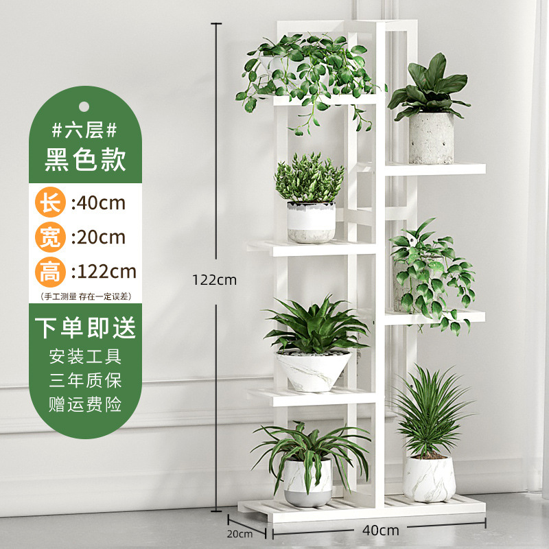 Estantes de flores de balcón interior modernos y simples aterrizan al aire libre estantes de flores de varias capas estantes de flores de madera maciza estantes de madera maciza estantes de madera
