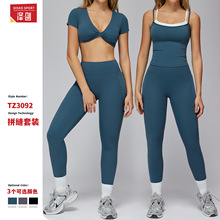 跨境裸感瑜伽套装紧身高腰速干休闲健身服户外运动跑步套装女3092