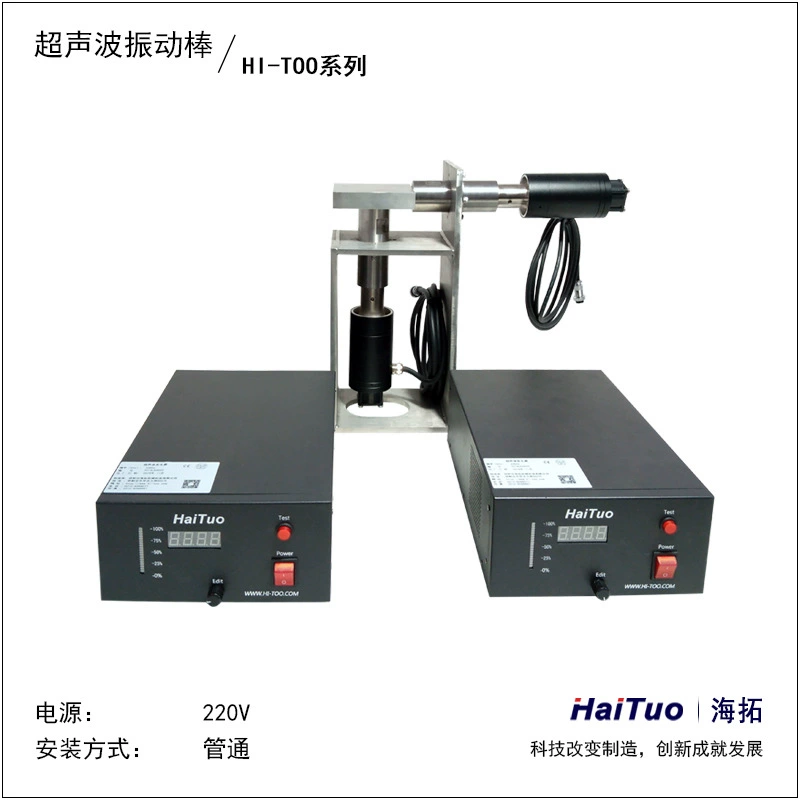Экспериментальная ультразвуковая дробилка Ультразвуковая дробилка ячеек Ультразвуковая дробилка Крекеры для ячеек