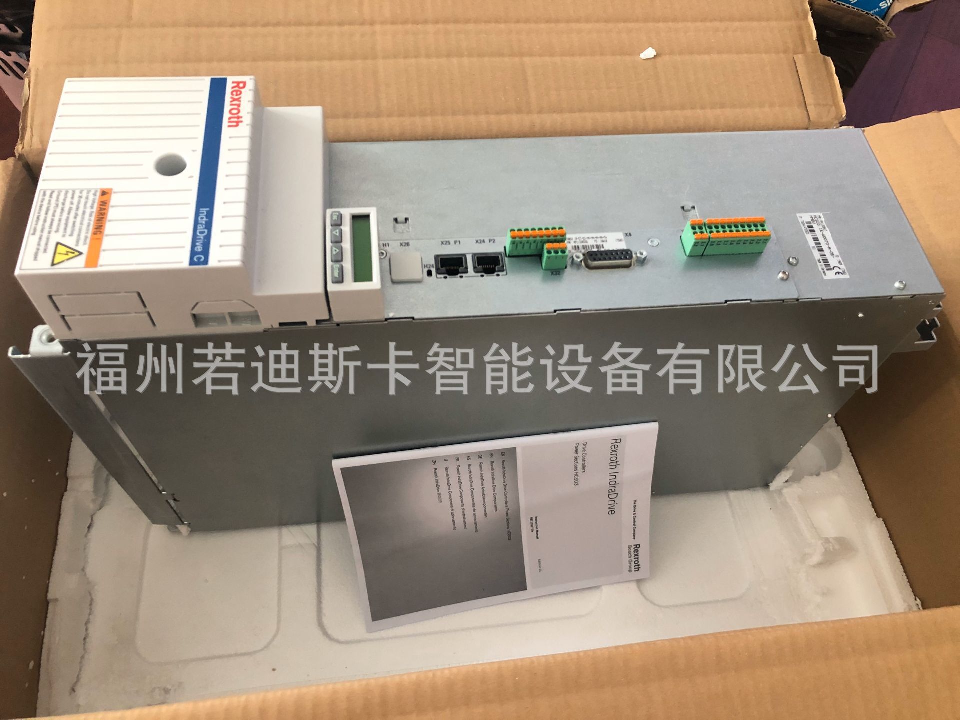 力士乐伺服驱动器R911308414 HCS03.1E-W0210-A-05-NNNV 咨询议价