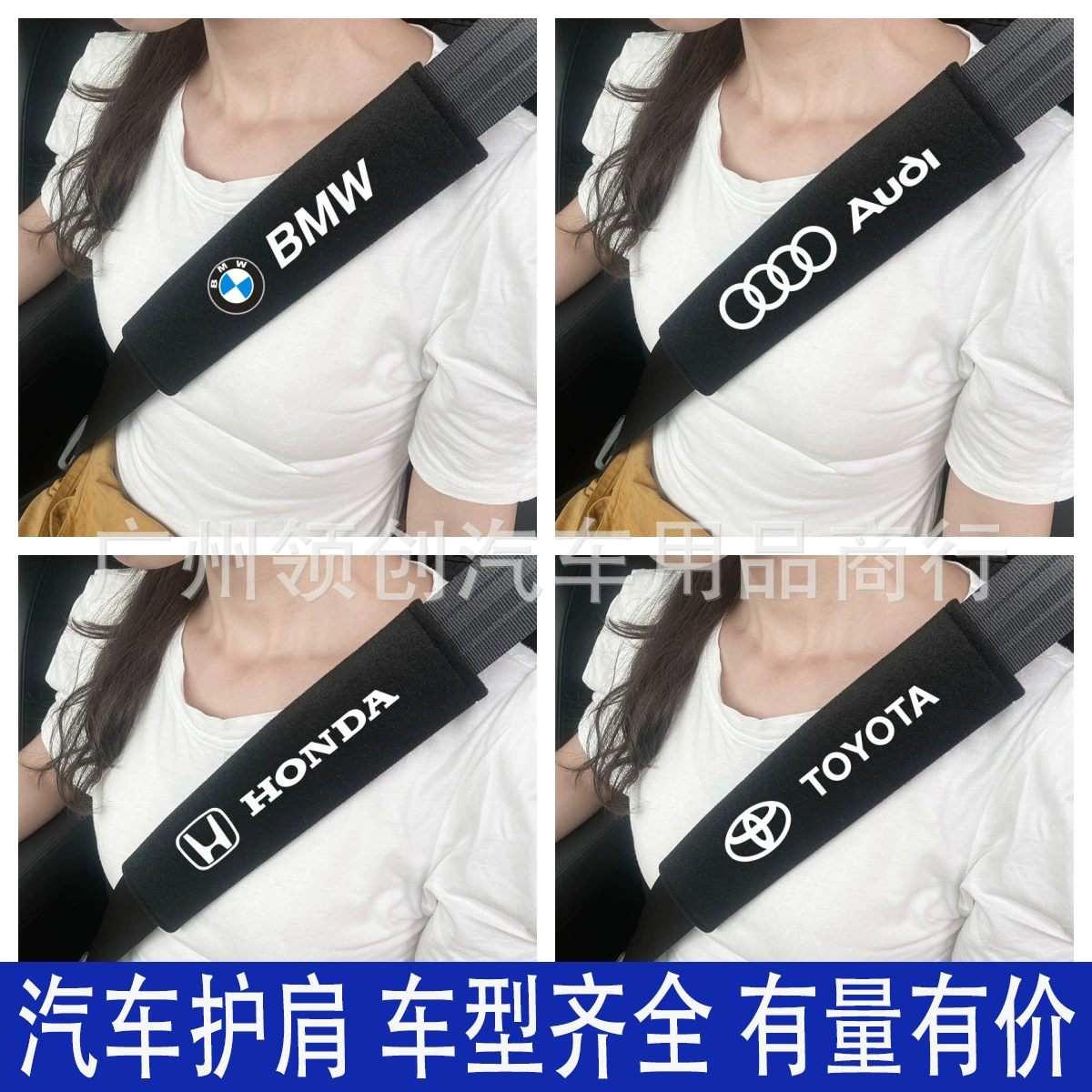 Автомобильный ремень безопасности плечевая накладка ремень безопасности защитный чехол удлинитель автомобиля плечевая накладка логотип автомобиля украшение интерьера автомобиля