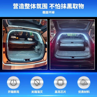 Car Trunk Led Light Other lights