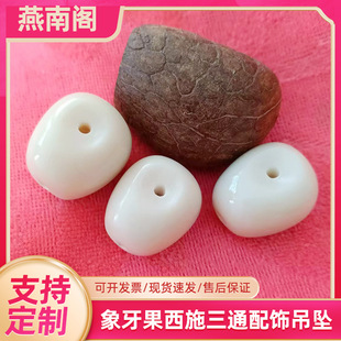 �����ͨ�ִ�����A�����ɢ��������diy����朵���ԭ���OӋ����