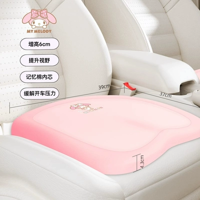 Decorations Car Seat Back Storage: Sürətlər qutusu və əl tormozu başlıqları - mm339-heightening-pad1-memory-foam-inner-core-increases-height-by-6cm