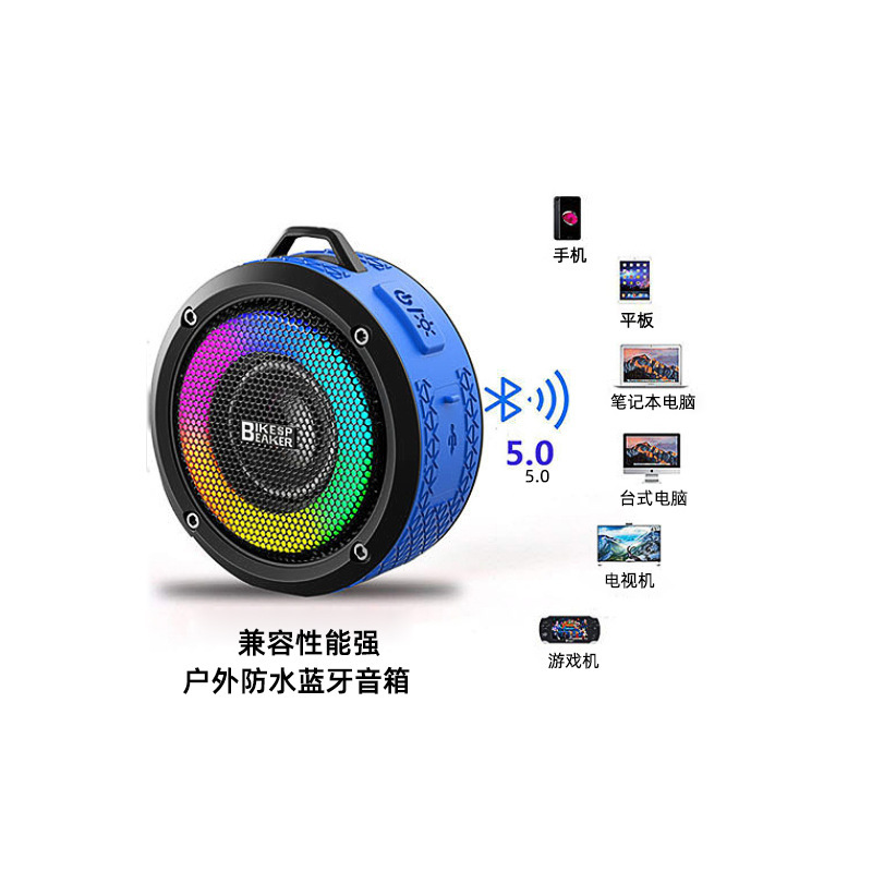 クロスボーダーBluetoothスピーカー、丸型防水、屋外ポータブル、WTS再生、RGBライト付き、カラフル、10W、バスルームスピーカー|undefined