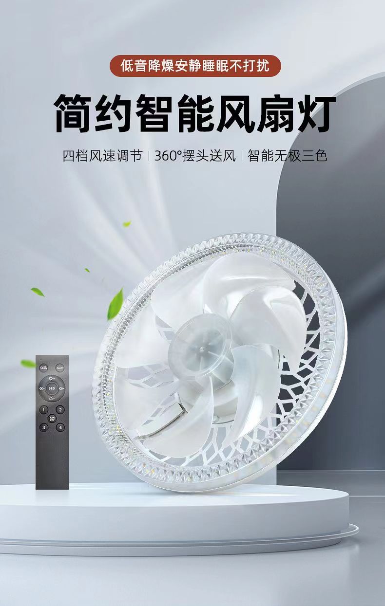 30CM gran lámpara de ventilador de cristal (tres colores) 50 vatios