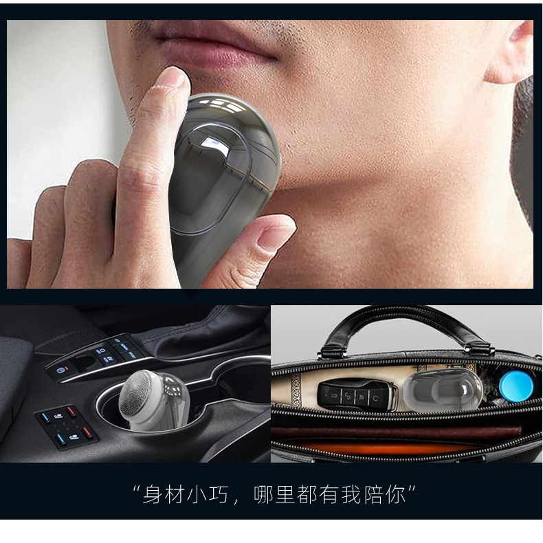 防水小型刮鬍刀剃毛器旅行小巧電動便攜剃鬚刀男士家用迷你鬍鬚刀