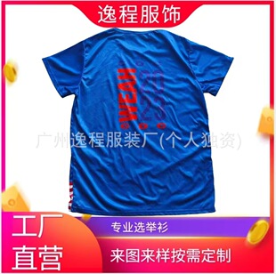 ������x�eͶƱ����λ����]���ˈA�IT�� �����A���a