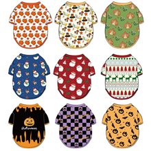 亚马逊万圣节中小型犬卫衣圣诞节宠物衣服两脚衣感恩节狗衣服保暖