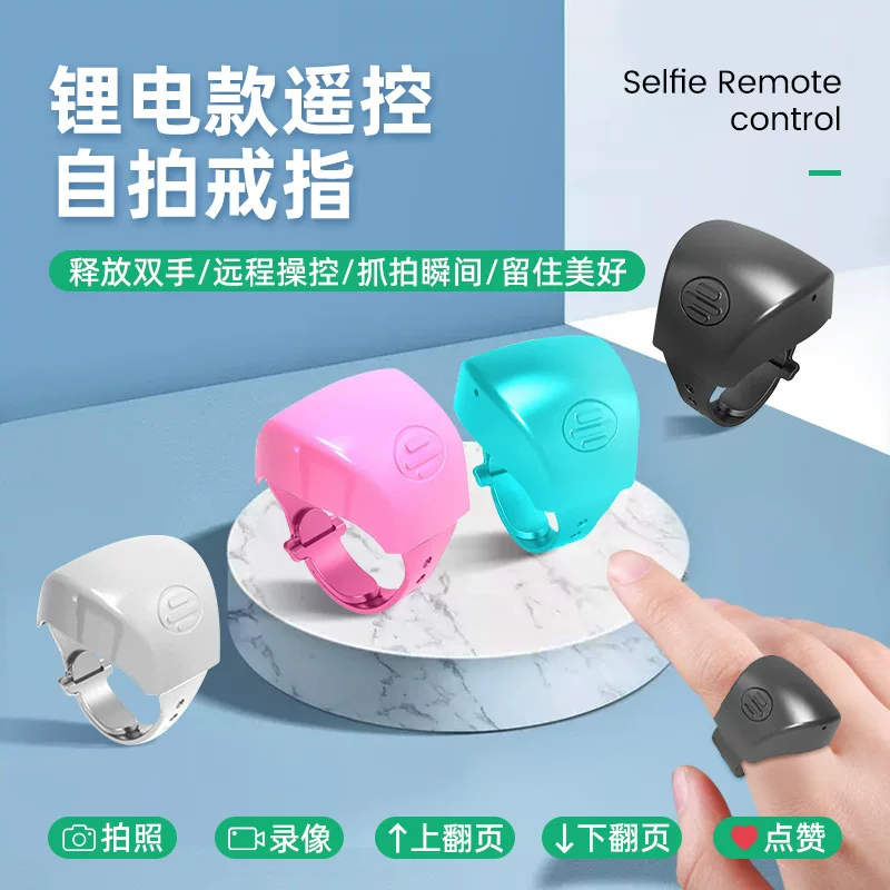 Кольцо-пульт для мобильного телефона, контроллер для пальца, Bluetooth