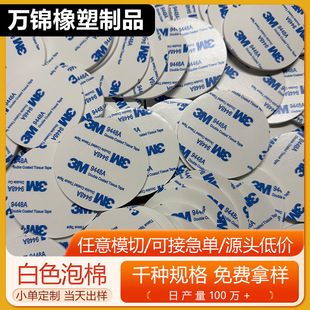EVA�p����ĭ�z�����p���z�Ӻ���܇�[��ETC���ð�ɫ�����z܇��