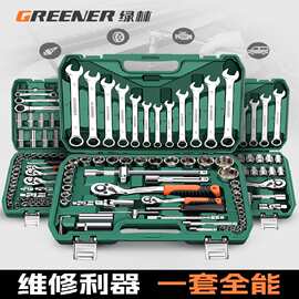 绿林汽修工具套装套筒扳手棘轮汽车维修组合修车工具箱多功能小飞