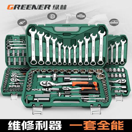 Green Forest Auto Repair Tool Set Socket Wrench Ratchet Car Maintenance Combination Tool Box Multifunctional Small Tool Set