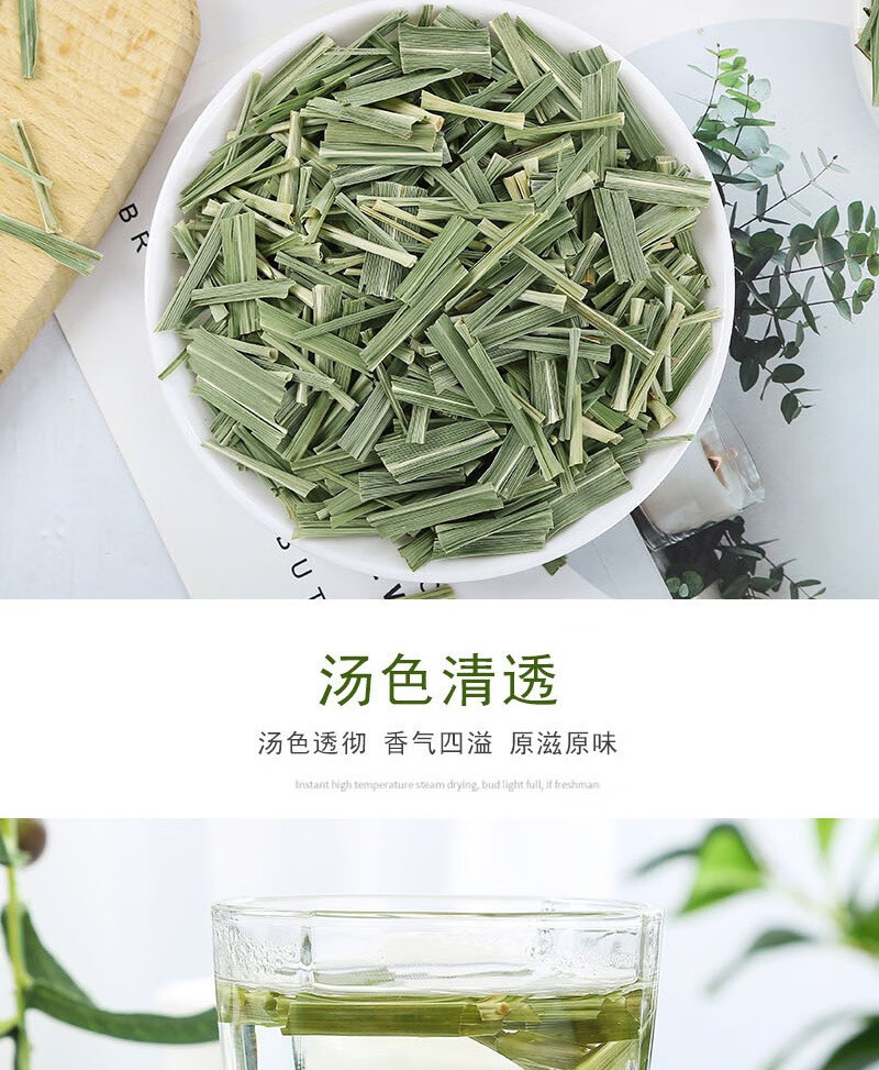 Dried Lemongrass 500g Xiang Mao Cao Loose Herbal Tea Leaves for Brewing and Culinary Use overview