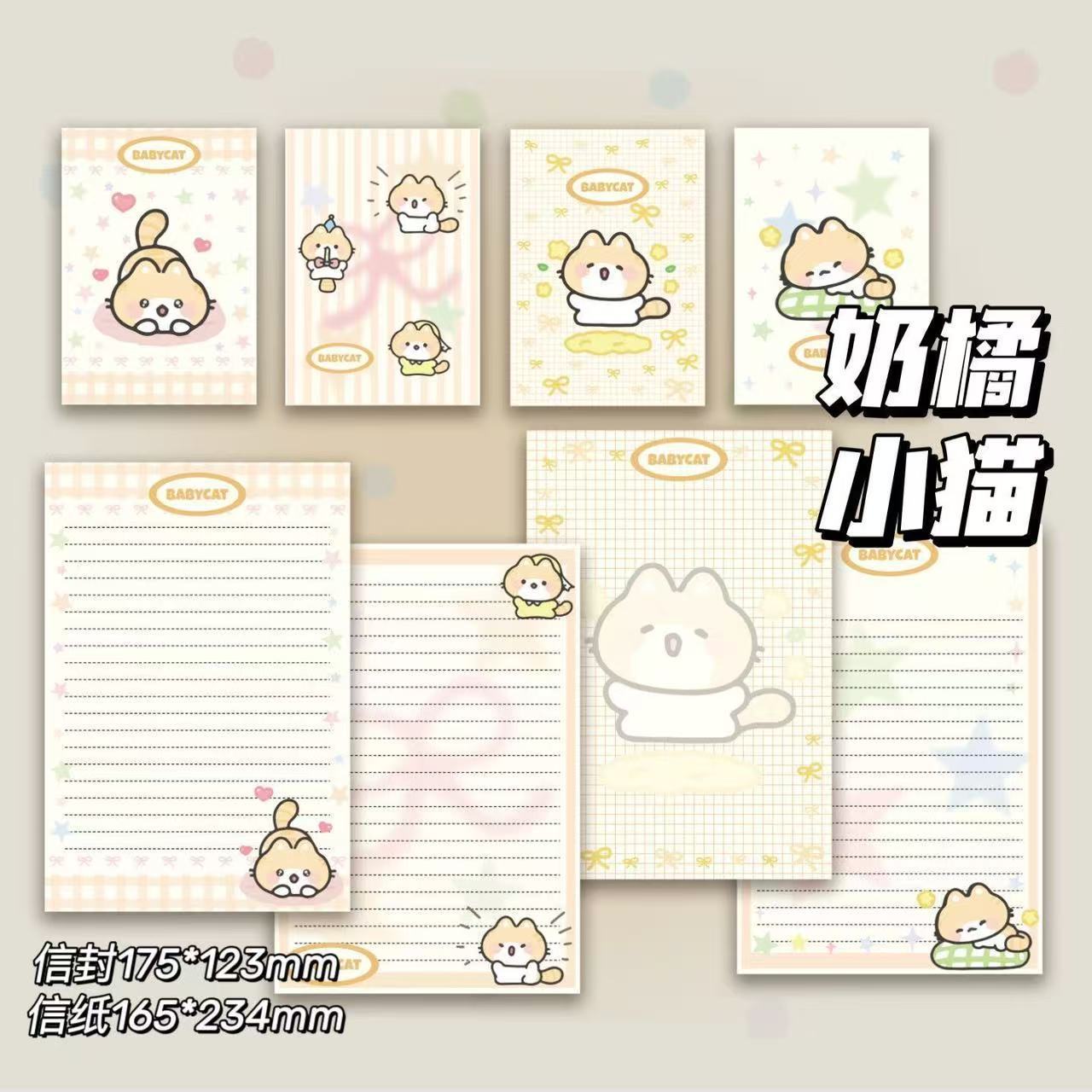 Explosiones bonitas sobres dobles dibujos animados bonitos altos valores faciales ins estudiantes creativos regalos felicitación papel de carta