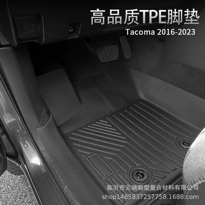 Подходит для ковриков Toyota Tacoma Tasoma 2016-2023, оригинальные всепогодные автомобильные коврики из ТПЭ.