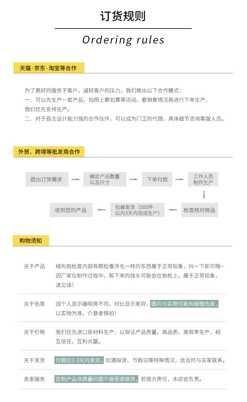 详情页1_02.jpg