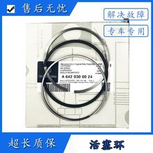 �m��춱��YC180 C200 S400 S500 S600 ML450 GL350 GLK300 �����h