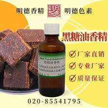 �������㾫�������͡��������㾫��MF-83177 |ʳƷ������ʳ���㾫