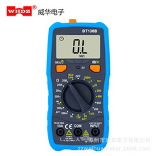 ��늳������yԇ���� ��NCV����� DT136B �㾀�ͻ��R�e���f�ñ�