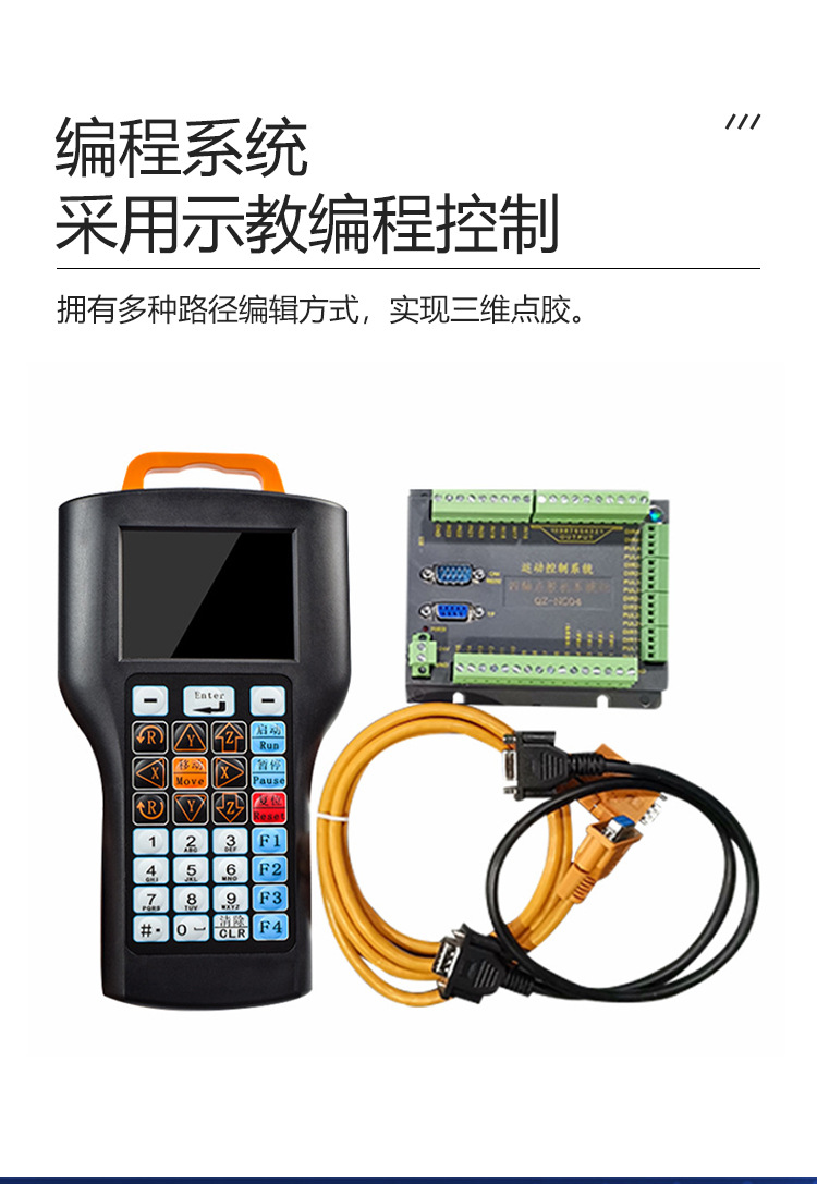 Fully automatic dual-component resin dispensing machine for AB glue, epoxy resin, silicone; automatic proportioning and dispensing machine for power supply and lighting fixtures