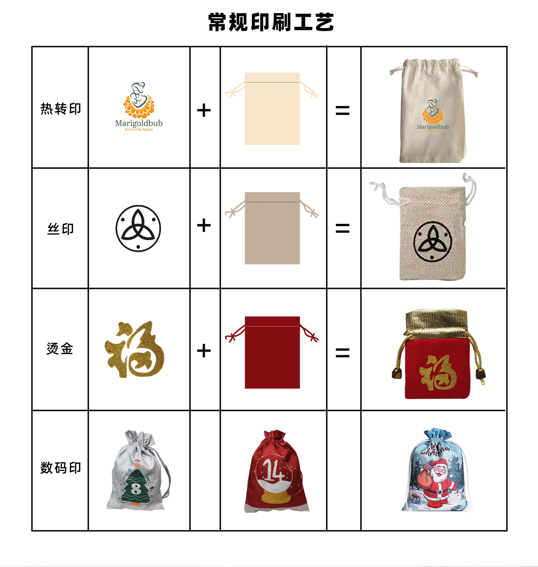 义乌市嘉璐贸易有限公司-电脑端_12