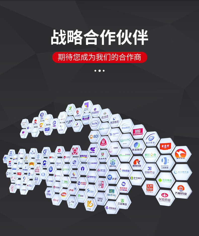 东本详情新_17.jpg