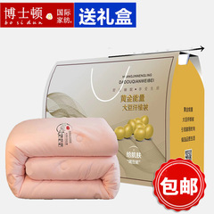 A類の原綿の大豆は布団に卸売りされます。