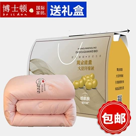 纤维被;记忆枕;夏凉被