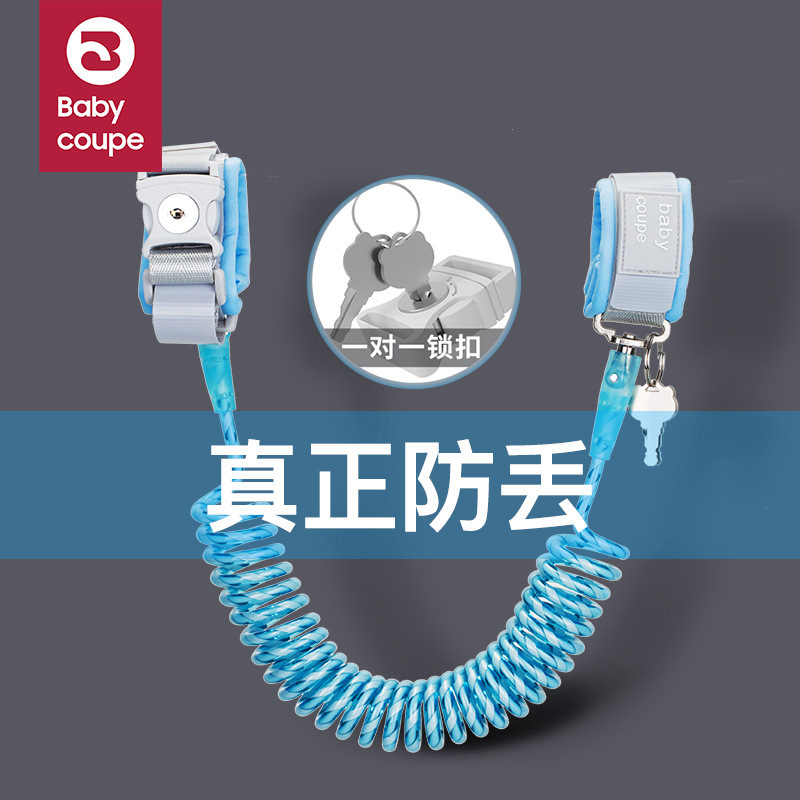 Anti-theft lock, child anti-lost belt, traction rope, baby anti-lost bracelet, child safety walking artifact, anti-lost rope