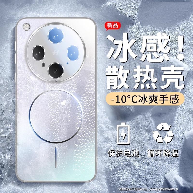 适用findx8ultra手机壳新款散热降温x8s+超薄磨砂x8pro全包镜防摔|undefined