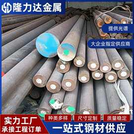 厂家供应201不锈钢圆钢 316L不锈钢锻打黑棒 2520Si2圆棒支持零切